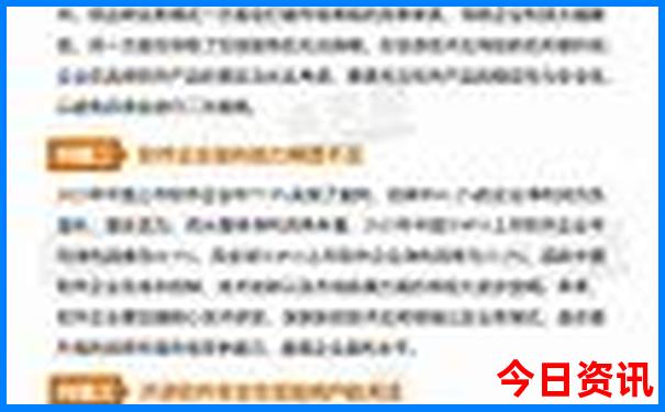 暑假出游注意事项